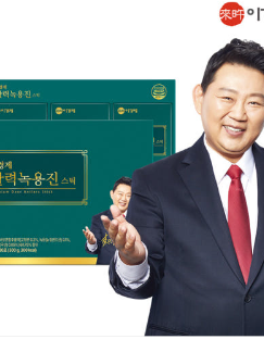 [이경제] 활력녹용진 스틱 30포 + 쇼핑백(일반식품)