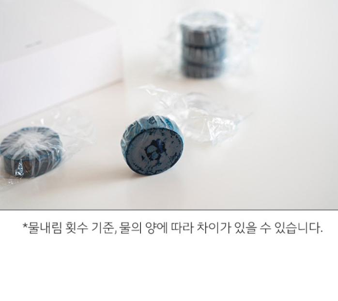 변기세정제 40G X 10EA
