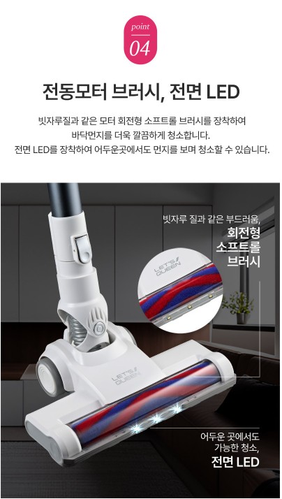 상품코드 : K567 레츠퀸 초경량 프리미엄 무선청소기 V500