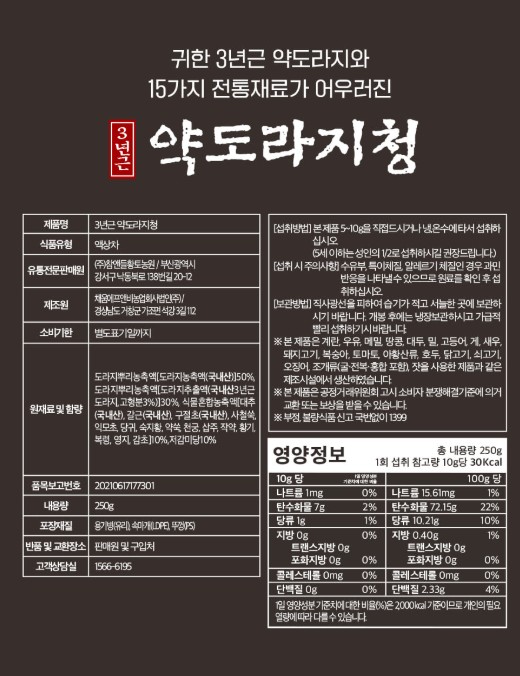 상품코드 : CND001 데이앤 저탄고지 MCT오일 방탄커피 10gx14포 복제