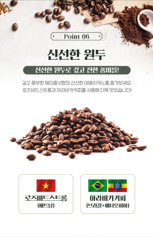 상품코드 : JYB001 라라커피 헤이즐럿맛 분말 쾌변 4gx14포