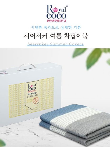 [로얄코코] 스트라이프 여름차렵이불 시어서커이불 시원한 촉감 (150x200)