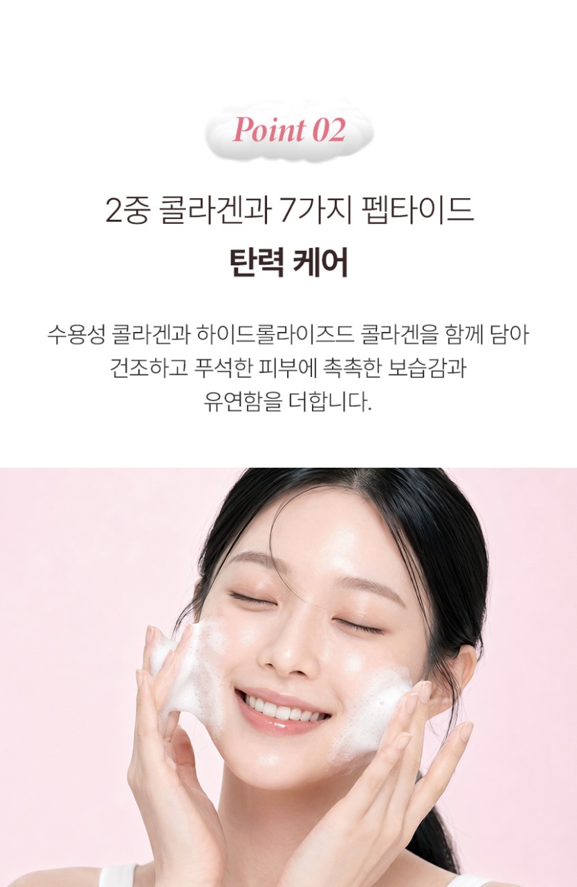 상품코드 : BNF004 더마엘 콜라겐 버블 마스크 100ml