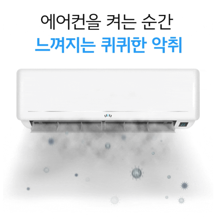 다목적 에어컨 탈취제 피톤치드향 300ML