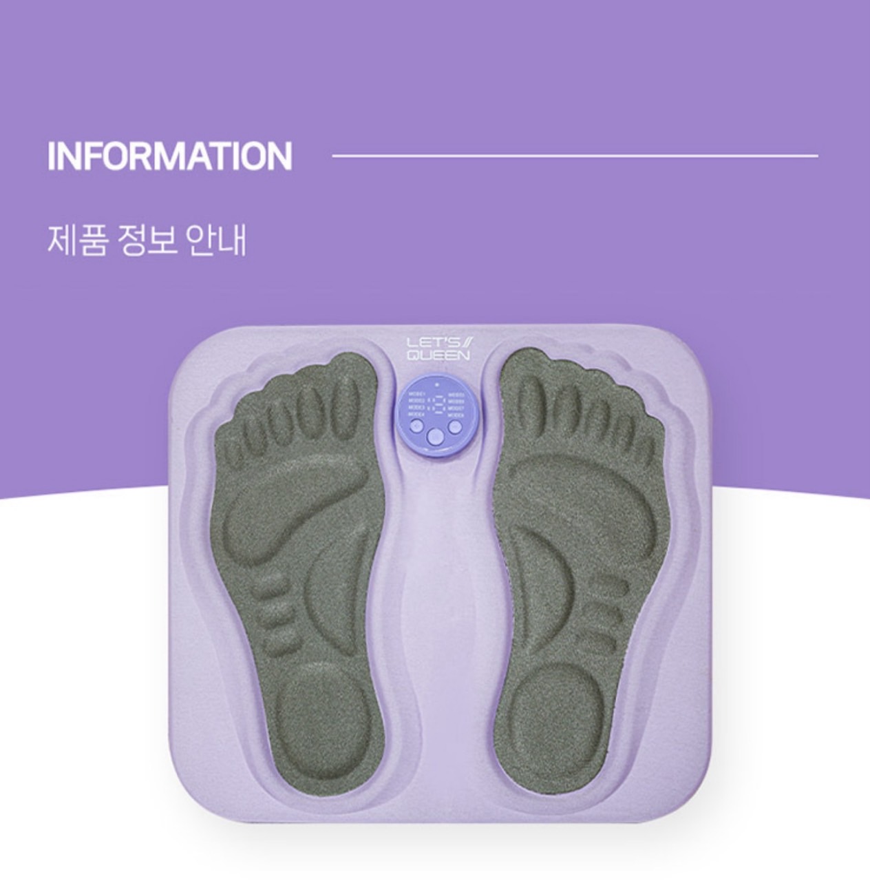 상품코드 : K640 [레츠퀸] EMS 프리미엄 발 마사지기 (카톤발주용)