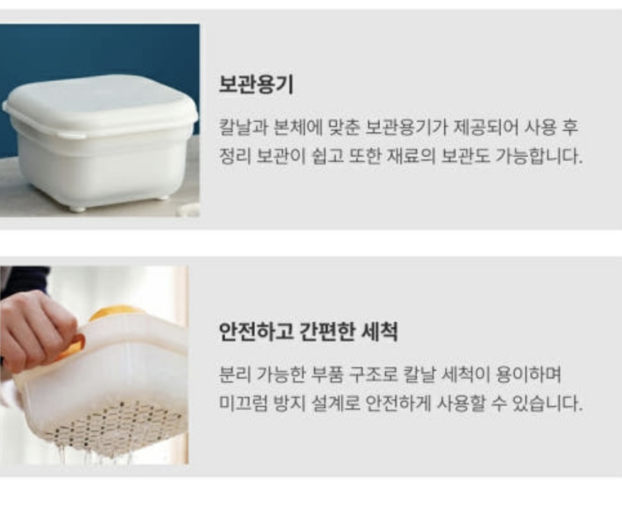 상품코드 : H3759 기코아티크 7in1 멀티컷 채칼 올인원 세트
