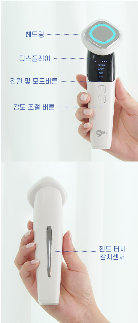 상품코드 : J466 [휴라이프] 큐라 갈바닉 마사지기 (JSK-N4098)