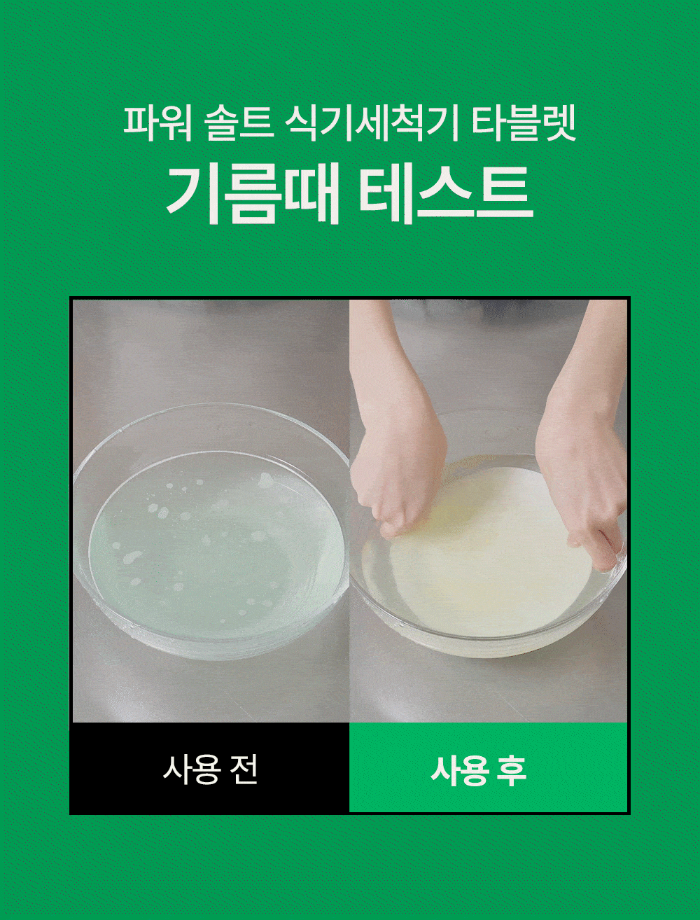 상세페이지 이미지 13