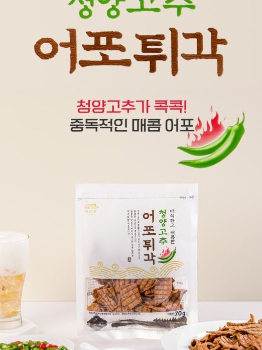 동일식품 청양고추 어포튀각 70g