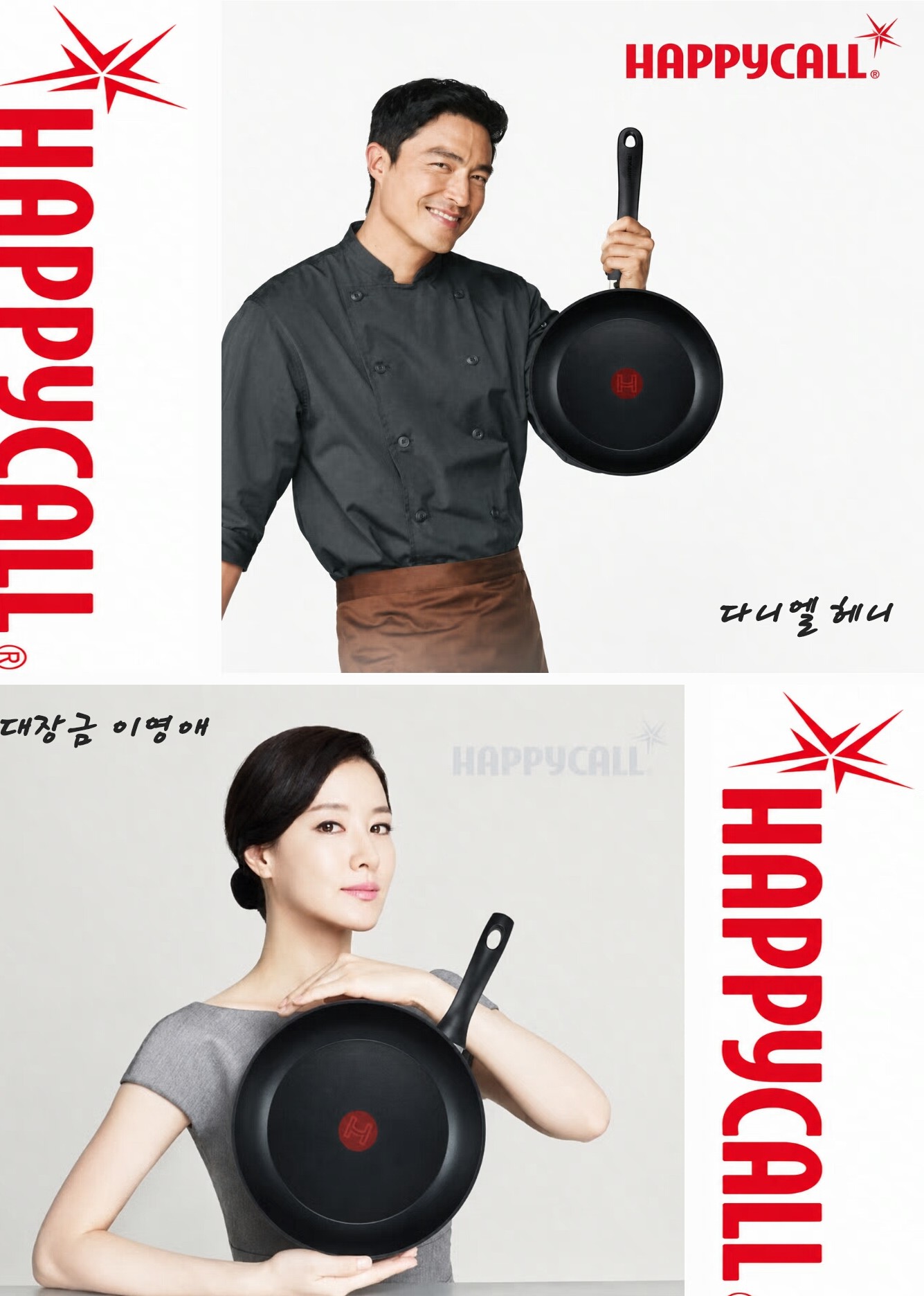 상품코드 : S260 해피콜 센팬 IH 프라이팬 28cm