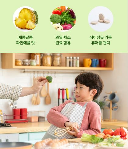 퓨어스 샐러디 츄 2,000mg × 30정 (60g)