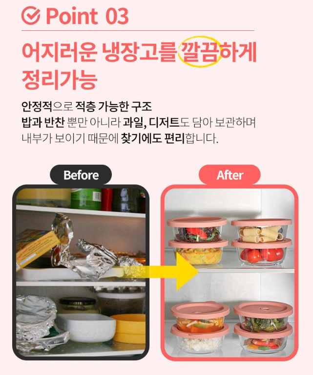 상품코드 : UB081 (400℃오븐가능)뮬본하임 스팀쿡실리콘오븐글라스6종(400ml6종) 온라인가👍