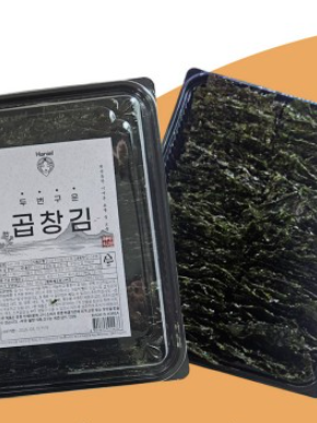 두번구운곱창김 9절 144매