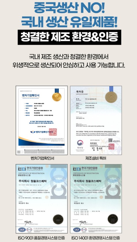 상품코드 : SPA004 수피아토 휴대용 몬스터 사이즈 비치타올