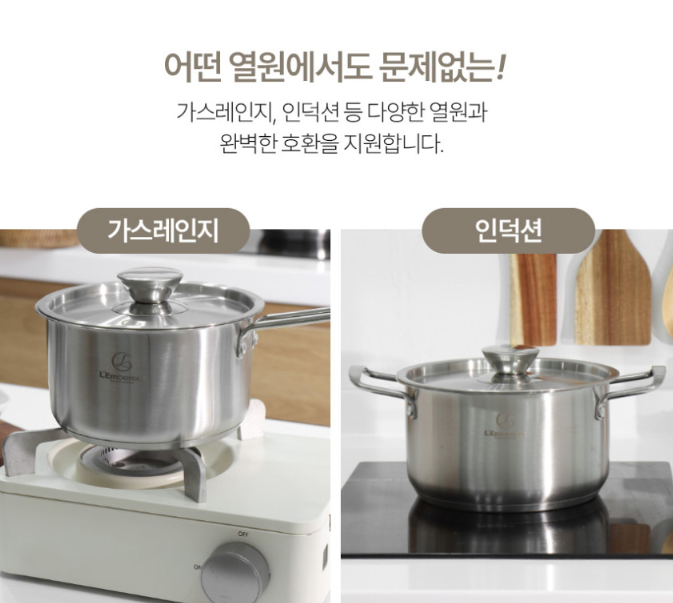 상품코드 : J615 [랑펠로] IH 스텐냄비 2종세트 B (20cm양수+24cm전골)