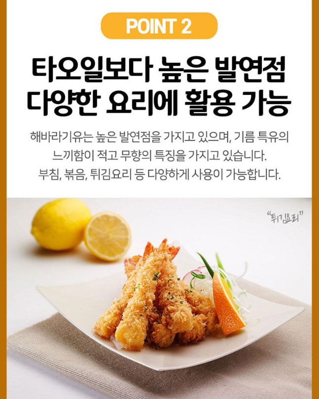 상품코드 : UB074 감사혼합세트5종12호(동원해바라기유,사조밀가루,해표맛술,해표사과식초,해표굴간장) 온라인가👍