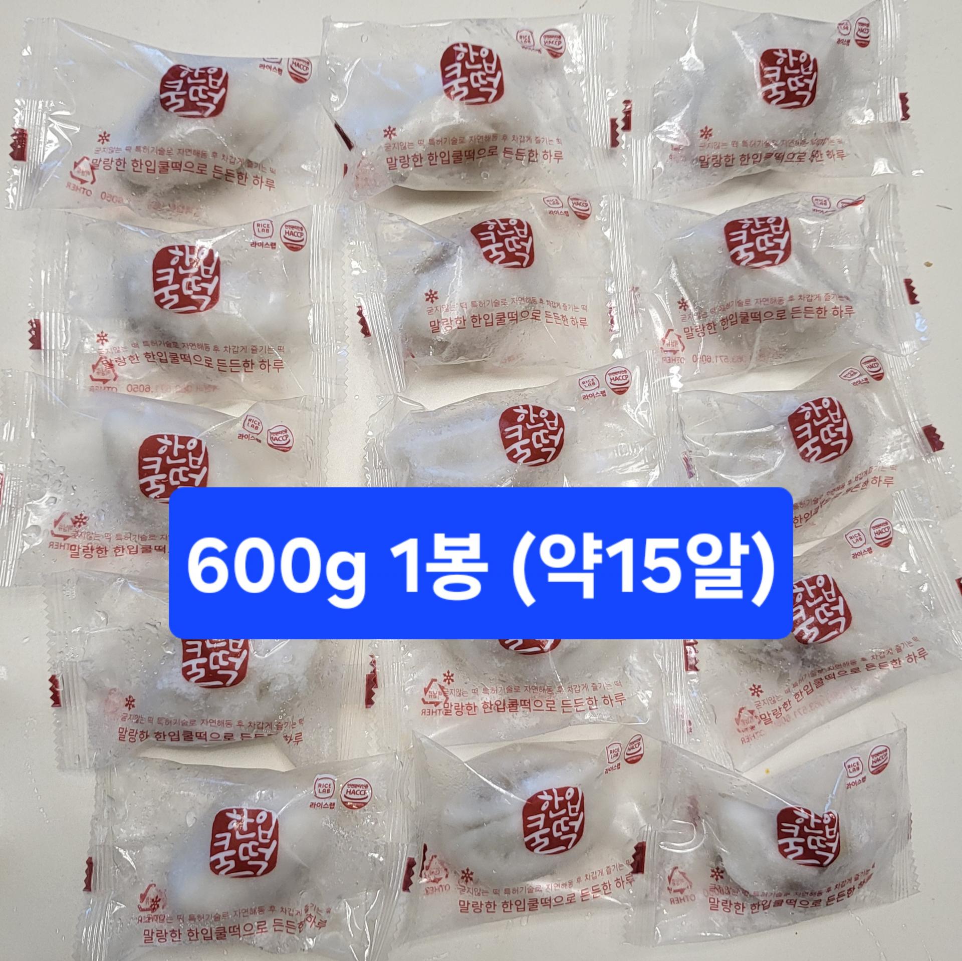 알밤통째로 말랑든든 공주알밤송편 1봉 600g