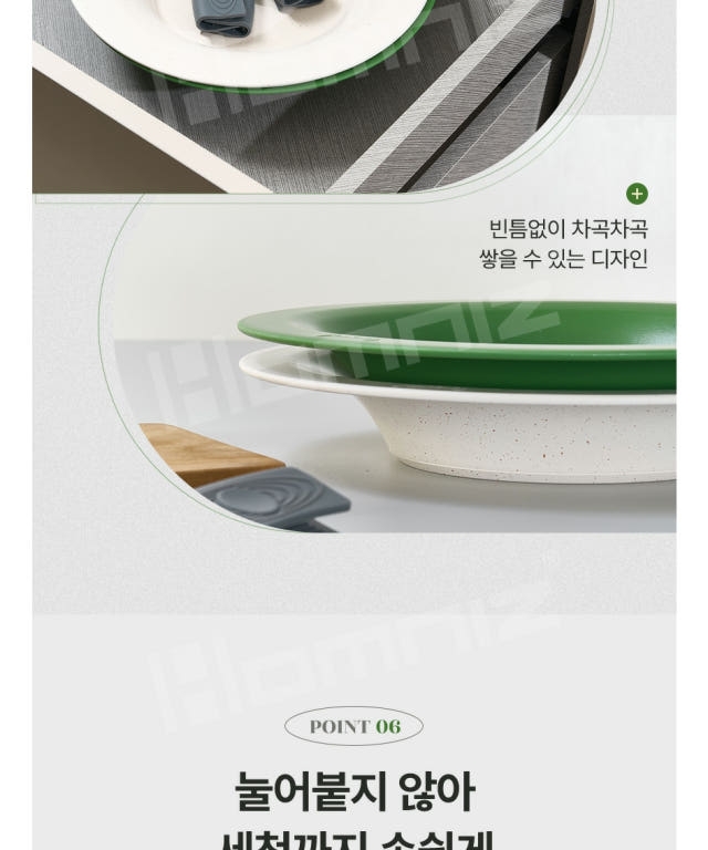 상품코드 : GLB087 보랄 플레이트 2종