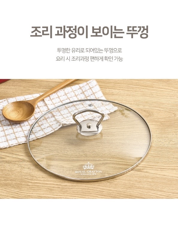 로얄그래프톤 로얄 IH 법랑냄비 전골26 (RG1329)
