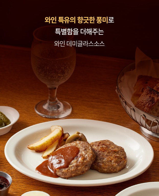 상품코드 : KV011 붓처스컷 클래식 비프 함박스테이크 300g