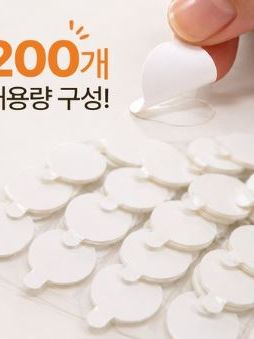 동그리 다용도 양면테이프 [200개]