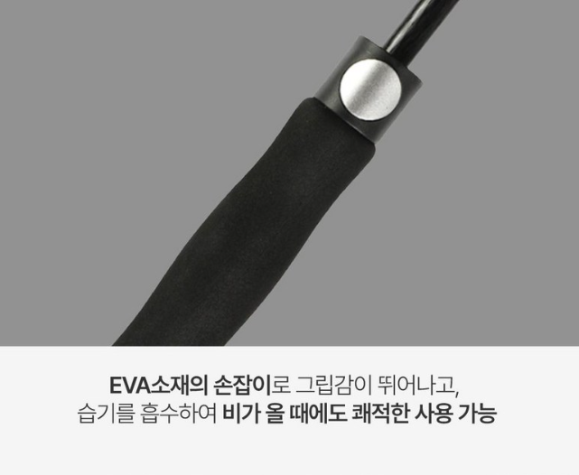 자외선차단기능 프리미엄 153cm 초대형 우산