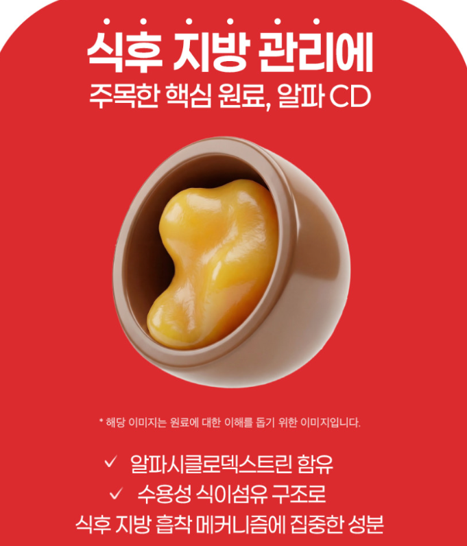 콜라맛 알파CD 유산균 MZ슬림콜 1박스