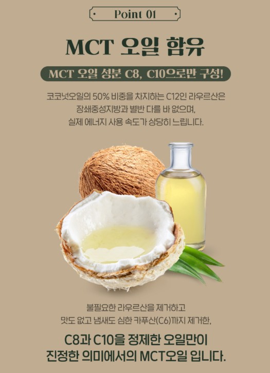 상품코드 : JYB001 라라커피 헤이즐럿맛 분말 쾌변 4gx14포