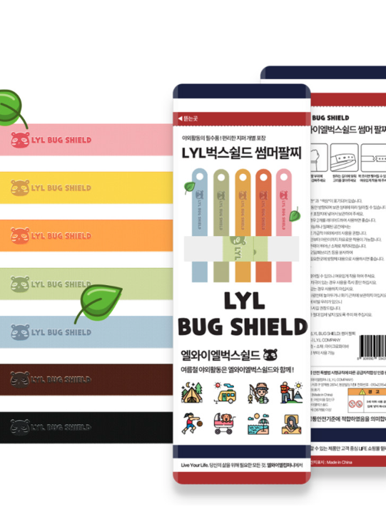 벅스쉴드 썸머팔찌 썸머밴드 모기팔찌