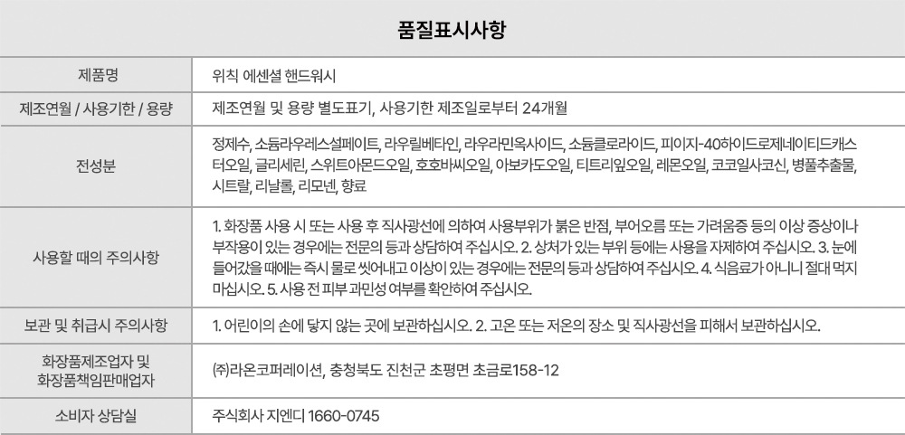 상세페이지 이미지 14