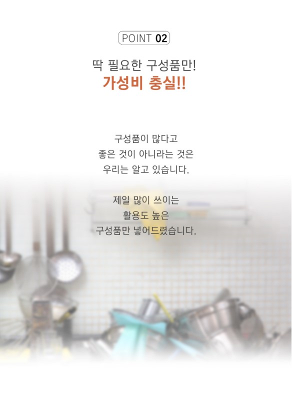 상품코드 : H3690 [블랙파인] 블랙쉐프 20L 에어프라이어 오븐 (BAF25KR)