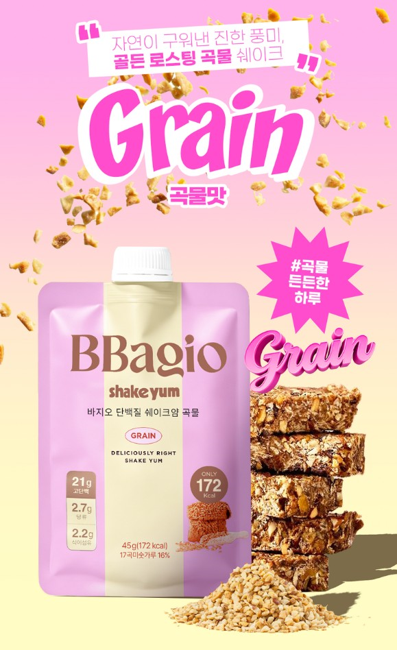 (웬디픽) 바지오 단백질 쉐이크얌 45g x 7개세트