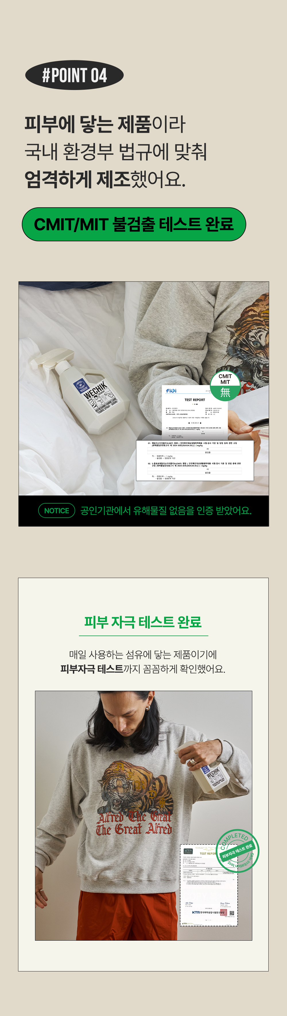 상세페이지 이미지 10