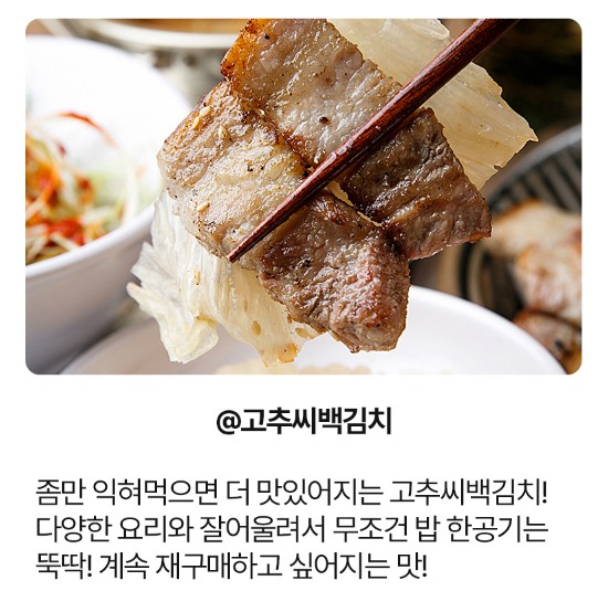 상품코드 : HAN006 한울 시원칼칼 고추씨백김치 1kg