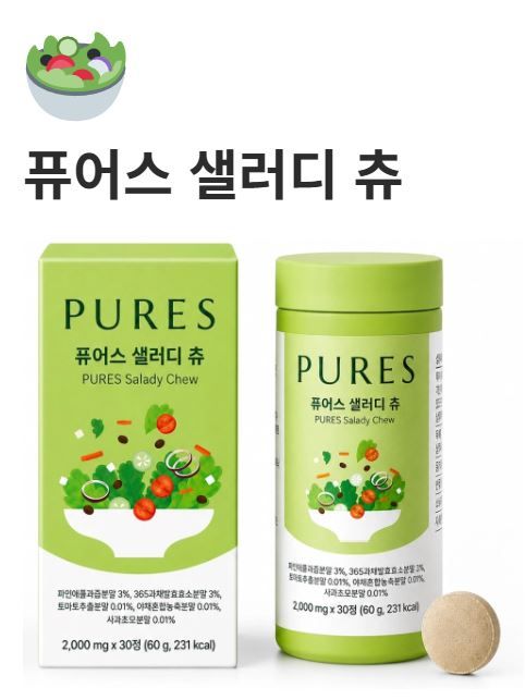 퓨어스 샐러디 츄 2,000mg × 30정 (60g)