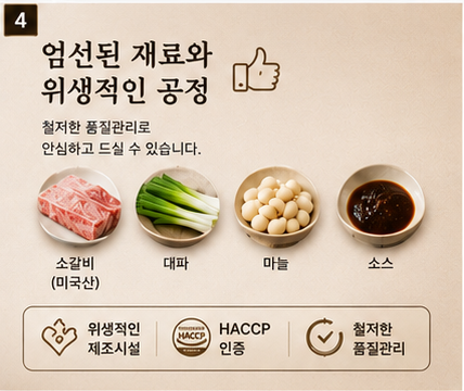 상품코드 : JAG-001 김진선 골프채3대왕갈비탕
