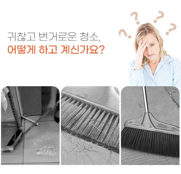 상품코드 : MK006 회전 만능빗자루 +벽걸이형 욕실 브러쉬 2종세트