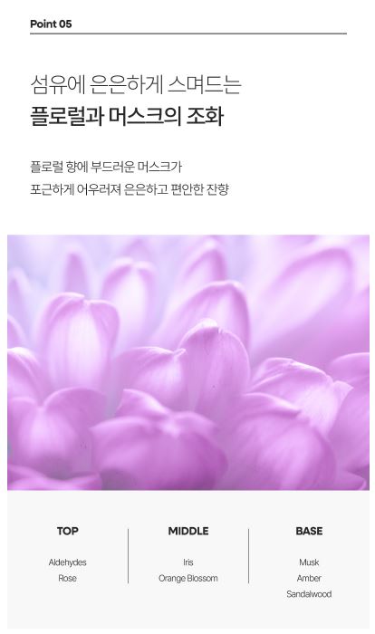 무로 고농축 섬유 건조기시트 플로럴코튼향 40매입