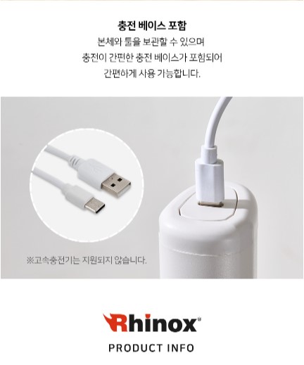 상품코드 : J612 라이녹스 모노 클린 무선청소기 (RXMS-VC671A)