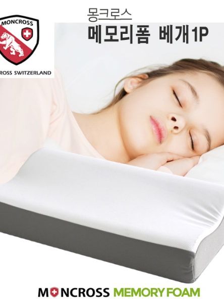 [몽크로스] 메모리폼 베개 : 옵션선택