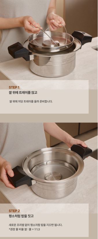 알텐바흐 엑스쿠첸 저압냄비 2.8L + 저당트레이 20cm