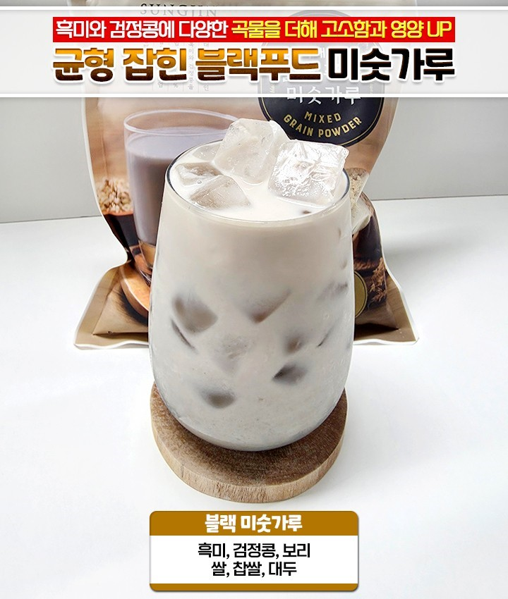 고소함 폭발 미숫가루 대용량 1kg (15곡)