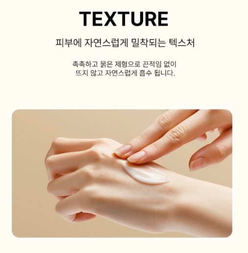 닥터 기미밸런스 마일드 톤업 선크림50ml