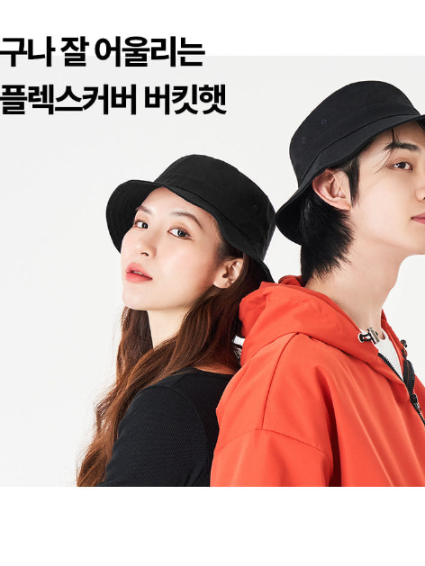 꾸안꾸 버킷햇 (대두 / 왕대두)