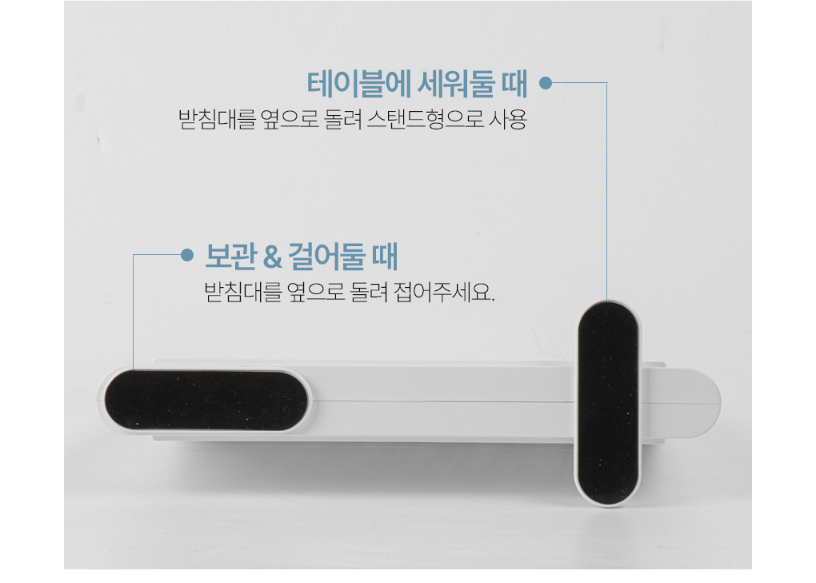 상품코드 : J008 [제이니] LED 스탠드형 충전식 모기퇴치기 (JK-241BK)