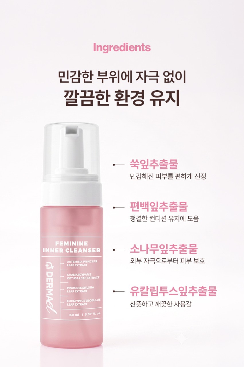 상품코드 : BNF007 더마엘 페니민 이너 클렌저 150ml