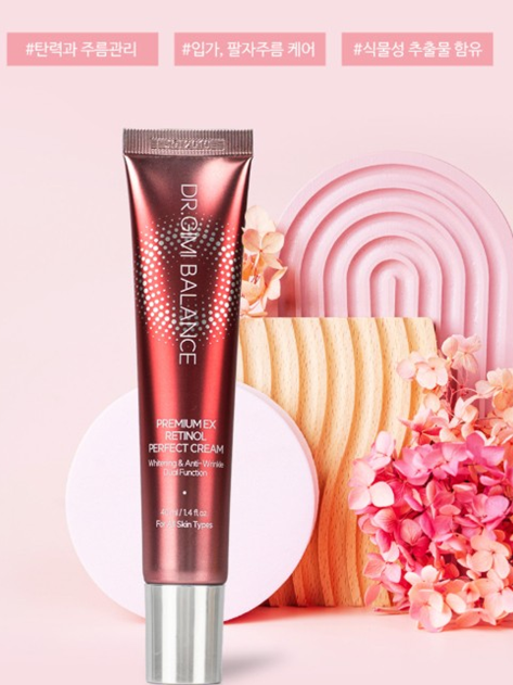 기미밸런스 주름개선 레티놀 퍼팩트크림 40ml