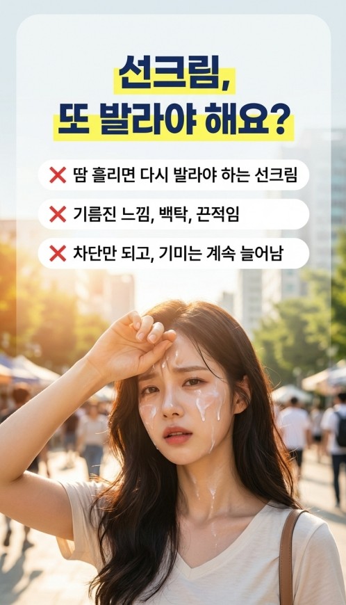 상품코드 : WM001 강남닥터 하이드로겔 닥터 썬패치 (4회분)