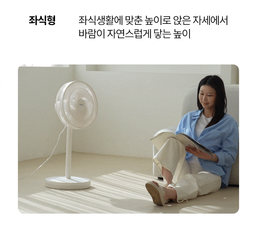 상품코드 : H3893 선풍기 한경희 11형 전자식 (HA-HDC540A G21146)