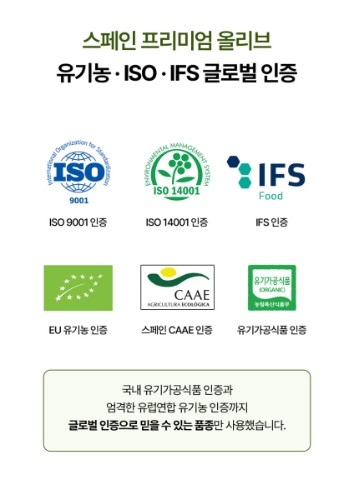 상품코드 : JYB007올레샷 굿모닝 유기농 올리브레몬샷 15gx14포
